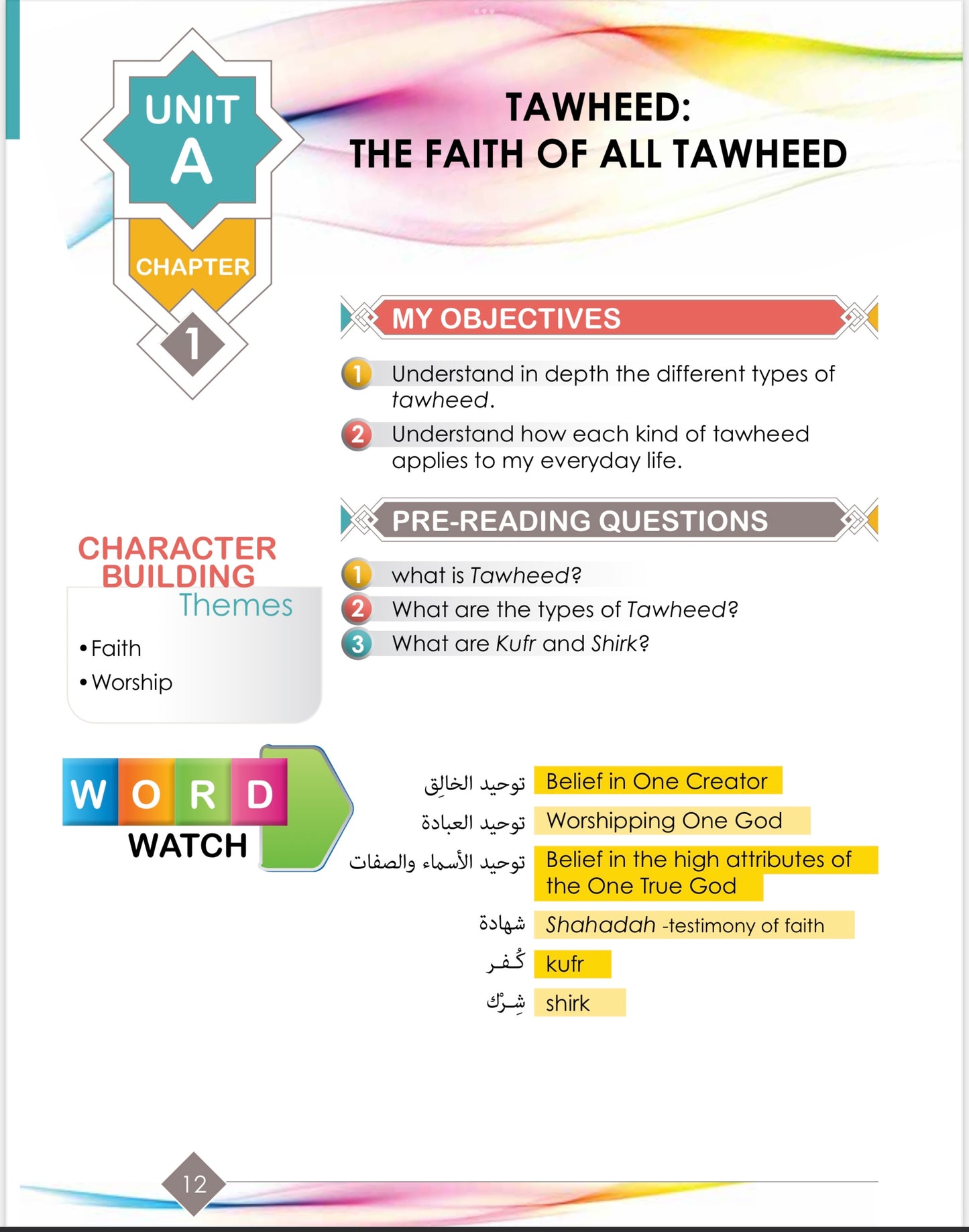 I Love Islam Textbook Level 5 ( 5nd Grade ) New Version