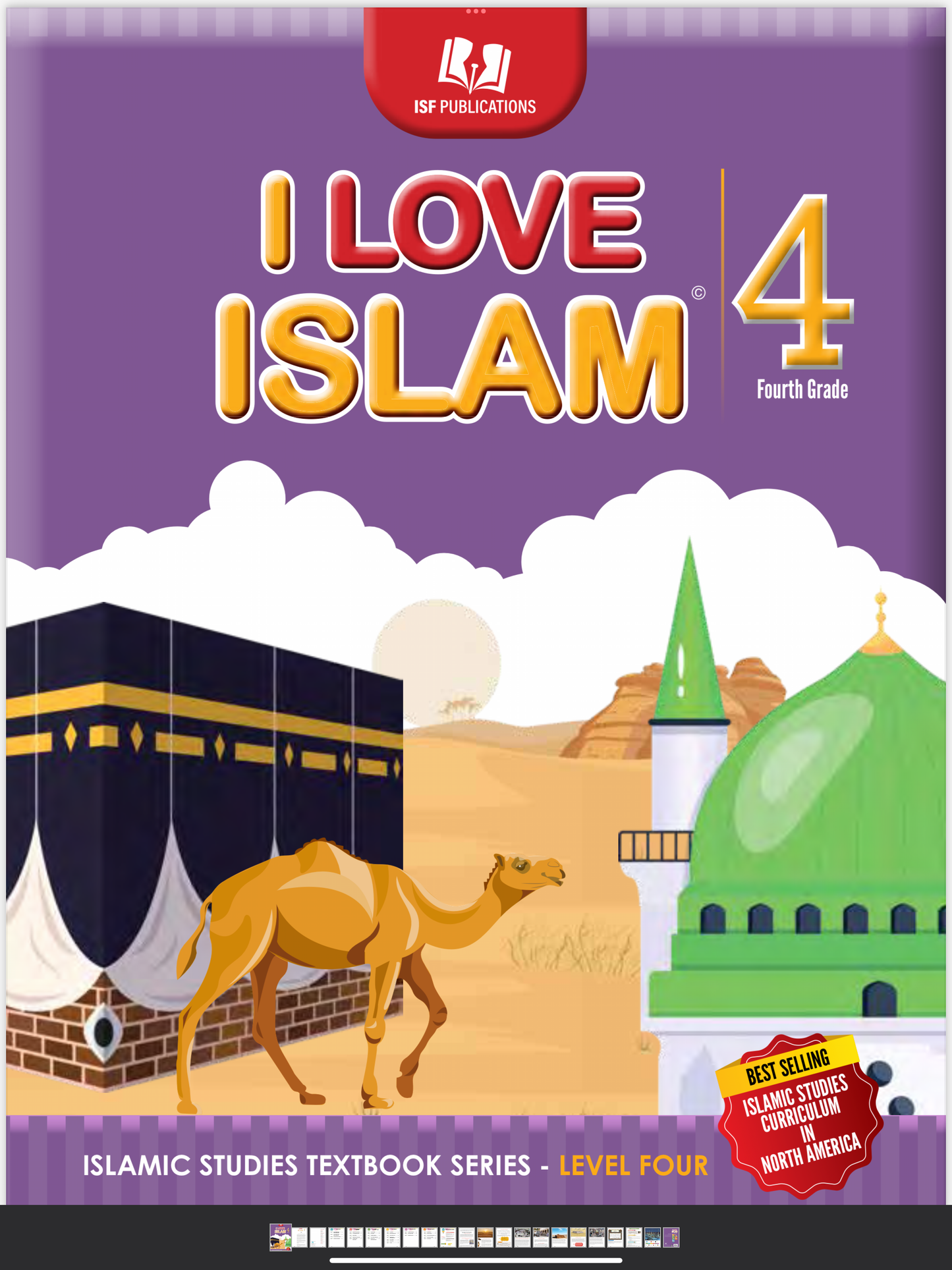 I Love Islam Textbook Level 4 ( 4nd Grade ) New Version