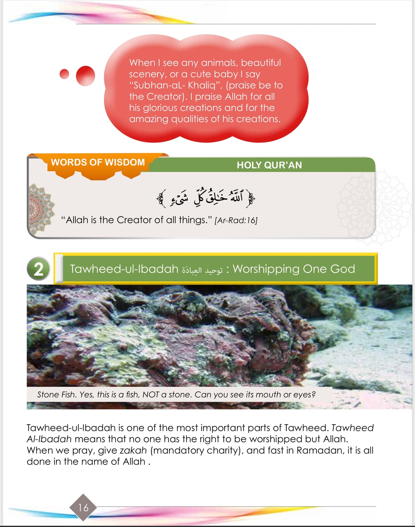 I Love Islam Textbook Level 5 ( 5nd Grade ) New Version