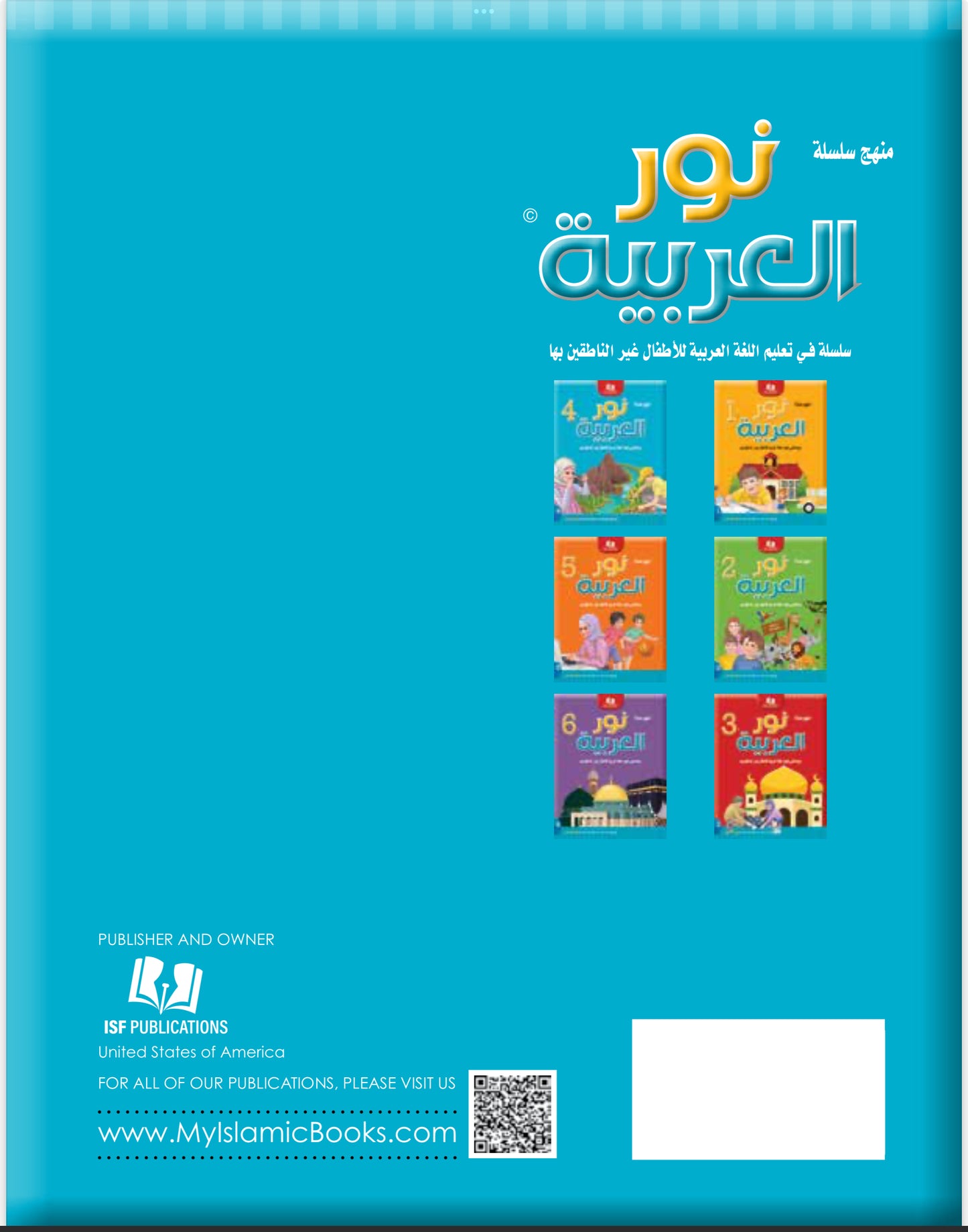 Noor Al-Arabiya Level 4 (4th Grade) Teachers Guide