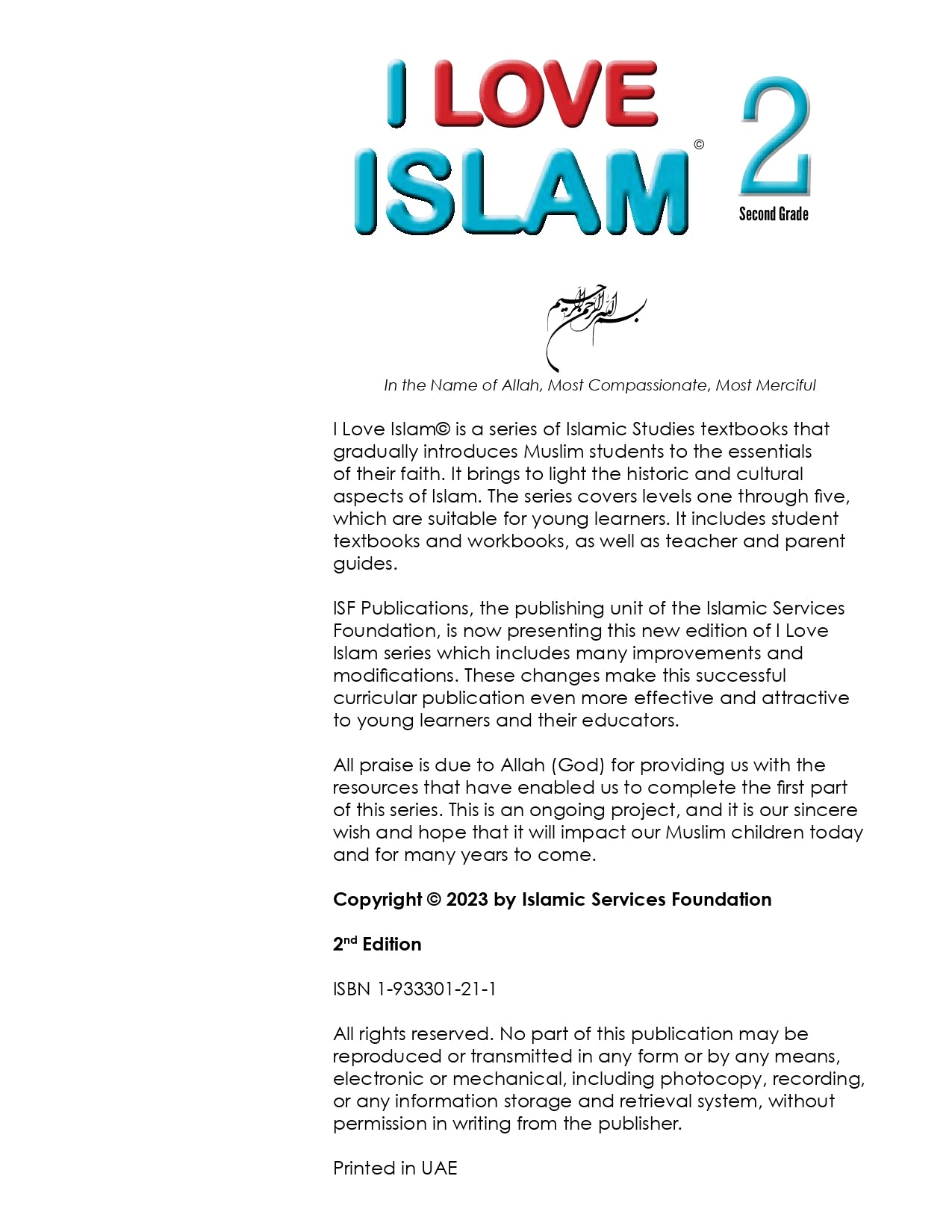 Islam　–　New　Love　Level　2nd　Grade　Version　I　Textbook